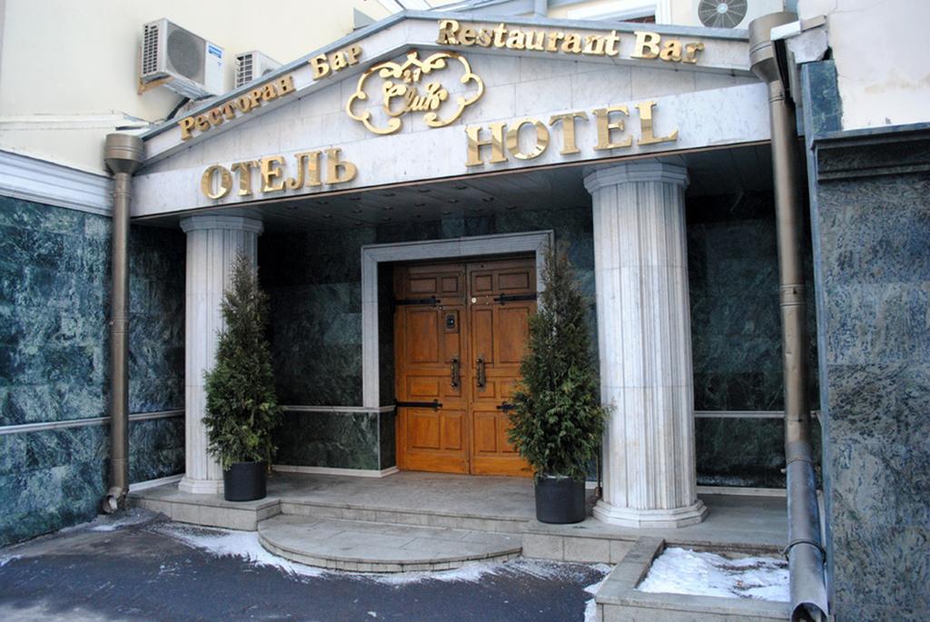 موسكو Club 27 Hotel المظهر الخارجي الصورة